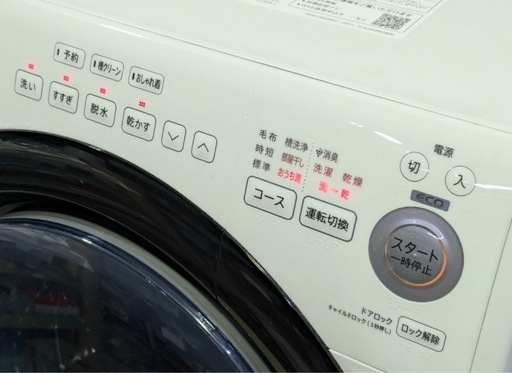 【最安値】?2021年製　SHARPドラム式洗濯乾燥機　単身最適　ES-S7F 配達無料！