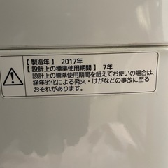 【早い者勝ち‼️】Panasonic 洗濯機　美品✨の画像
