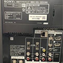 SONY BRAVIA32型テレビの画像