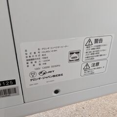 デロンギ　ヒーターの画像