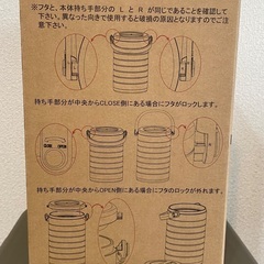 【ワークマン】真空ハイブリッドコンテナ　黒　未使用の画像