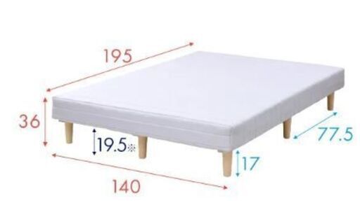 脚付マットレス ダブル ライトグレー 圧縮梱包 お客様組立て品 【アウトレット・現状渡し】カグマニア