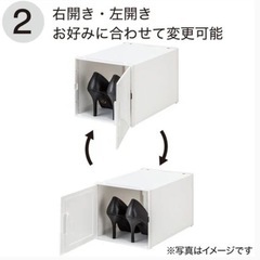 積み重ねできるシューズボックス(ハイタイプ)　ニトリの画像