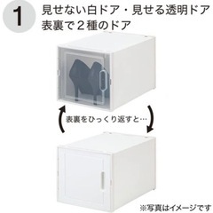 積み重ねできるシューズボックス(ハイタイプ)　ニトリの画像