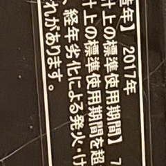 2017年式ハイセンス洗濯機の画像