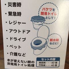 【引き取り限定。置き配。越前市】トイレ凝固　新品未使用の画像