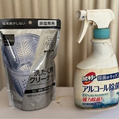 PVC手袋、ゴム手袋、クレンザーなど掃除用品の画像