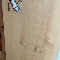 ピネーチェ　チェスト2個の画像