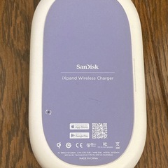 iXpand ワイヤレスチャージャーの画像