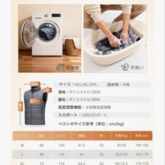 新品❤️ 発熱ベスト 25箇所発熱 USB/DCモード 2025年新設計　グレー色3XLの画像