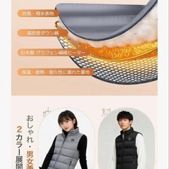 新品❤️ 発熱ベスト 25箇所発熱 USB/DCモード 2025年新設計　グレー色3XLの画像