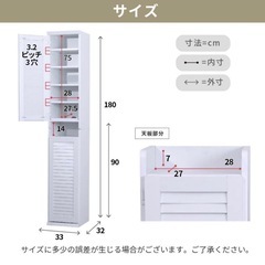 スリムタイプ　シューズボックス(2段タイプ)の画像