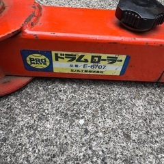 ドラムローラーの画像