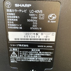 液晶TV　AQUOS SHARPの画像