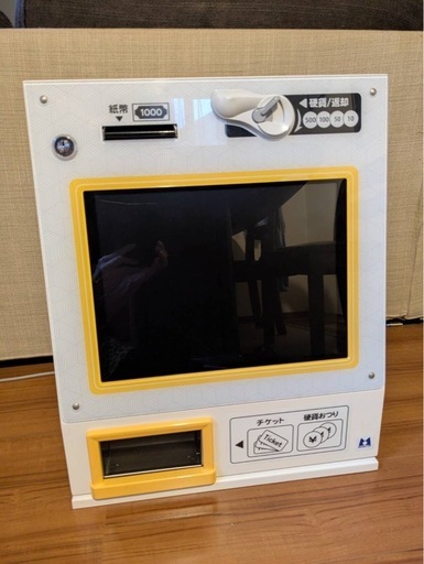 自動券売機 タッチスクリーン 現金対応