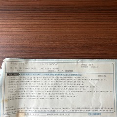 国産　テレビボード
の画像