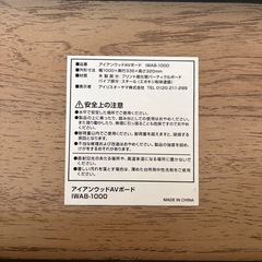 テレビ台
の画像