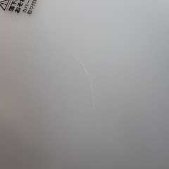 ニトリ　LEDシーリングライト　6畳の画像