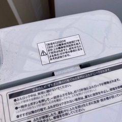 美品 Haier 洗濯機(4.5kg)2020年の画像