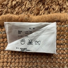 絨毯（数年使用ですがまだ使えます！）の画像
