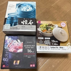 釜飯、いろり鍋、土鍋セットの画像
