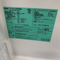＼家具＊家電のお店／【ｼﾞｬﾝｸﾞﾙｼﾞｬﾝｸﾞﾙ石川金沢店】 冷蔵庫 ハイアール JR-NF140N 2023年製の画像