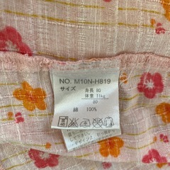 女の子ジンベエ　size80の画像