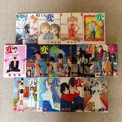 漫画　コミック　変　全13巻　奥浩哉の画像