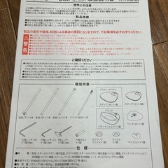 キャットフォレスト　OPPO ホワイトの画像