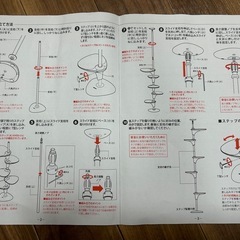 キャットフォレスト　OPPO ホワイトの画像