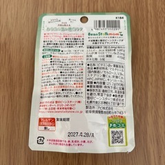 つわびー90粒の画像