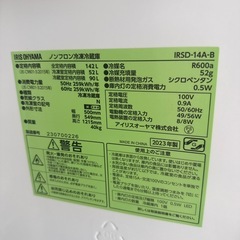 2023年　アイリスオーヤマ　冷蔵庫　142L 黒の画像