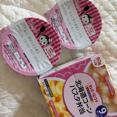 離乳食　ベビーフード　の画像