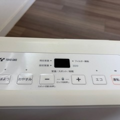 東邦ガス　ヒーターの画像