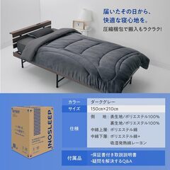 INOSLEEP 掛け布団 シングルの画像