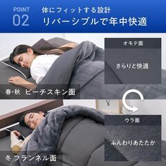 INOSLEEP 掛け布団 シングルの画像
