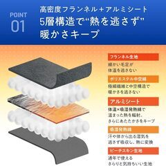 INOSLEEP 掛け布団 シングルの画像