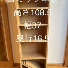 パルプボードボックスの中古が安い！激安で譲ります・無料であげます