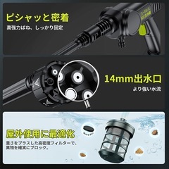 【新品未使用】コードレス高圧洗浄機 充電式 強力噴射 自吸式 洗車機 2個バッテリー付き の画像