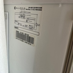 アレジア 107リットルタイプ冷凍庫 AR-BD120の画像