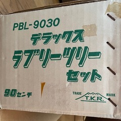 【商談中】クリスマスツリーと装飾品の画像