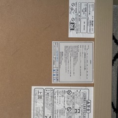 テーブルの画像