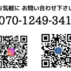 空手教室　生徒募集中の画像
