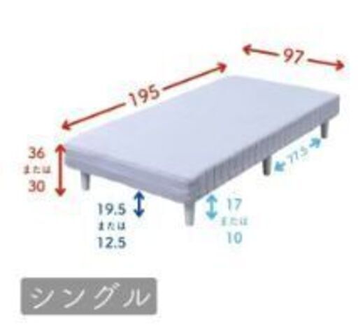 脚付マットレス シングル ライトグレー 圧縮梱包 お客様組立て品 【アウトレット・現状渡し】カグマニア