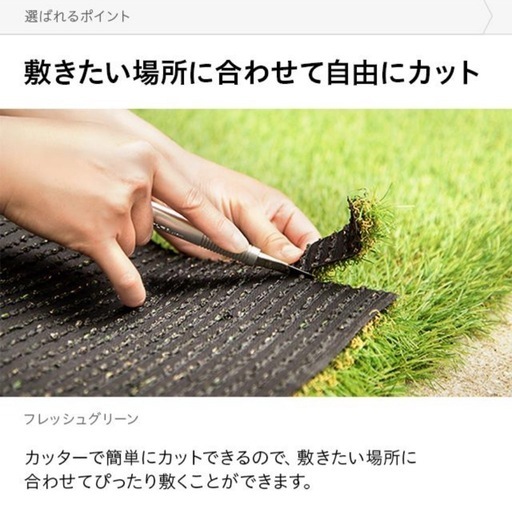 人工芝 2m×約4.2m ロール 芝丈40mm diy リアル人工芝 モダンデコ