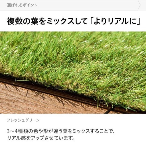 人工芝 2m×約4.2m ロール 芝丈40mm diy リアル人工芝 モダンデコ