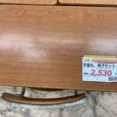 ID:625457　学童机・イス付きの画像