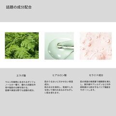 F&W 美容サポート成分コーヒー カフェラテの画像