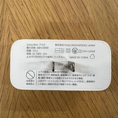 SwitchBot スマートプラグ SP11 通電確認済みの画像