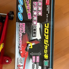 フロアジャッキの画像